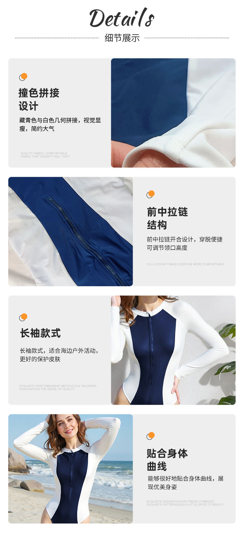 Long Sleeve One Piece Swimsuit Color Block Front Zip Bodysuit Bathing Suit